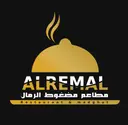 مطاعم مضغوط الرمال - جدة - الشراع